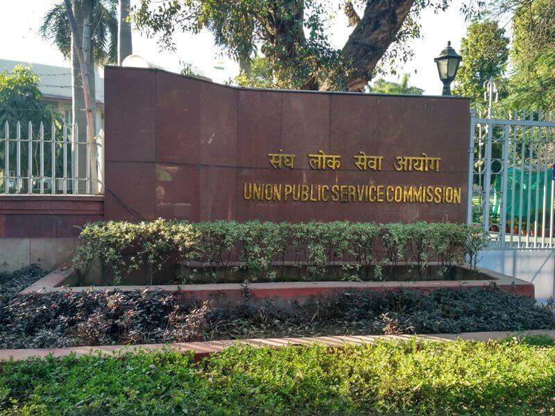 UPSC Results Latest