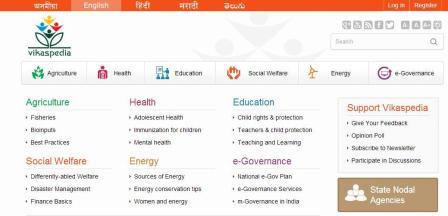 Vikaspedia