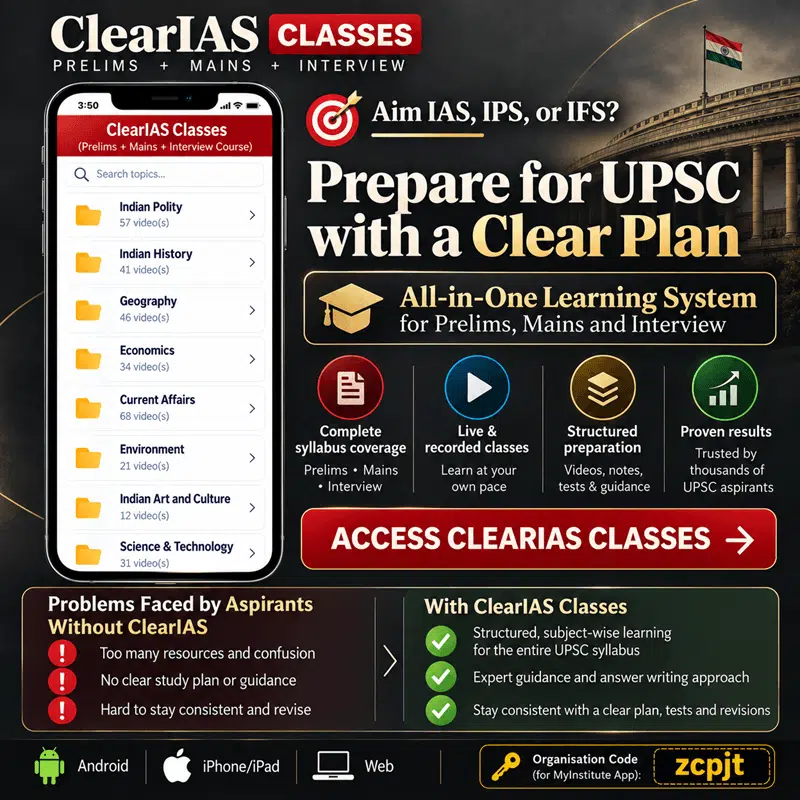 ClearIAS Classes App