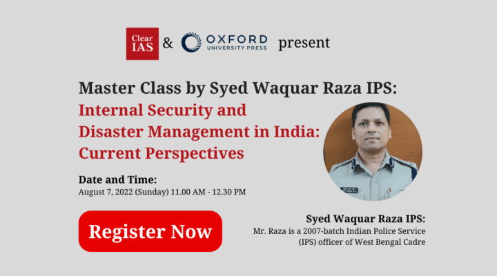 Internal Security Master Class by Syed Waquar Raza IPS