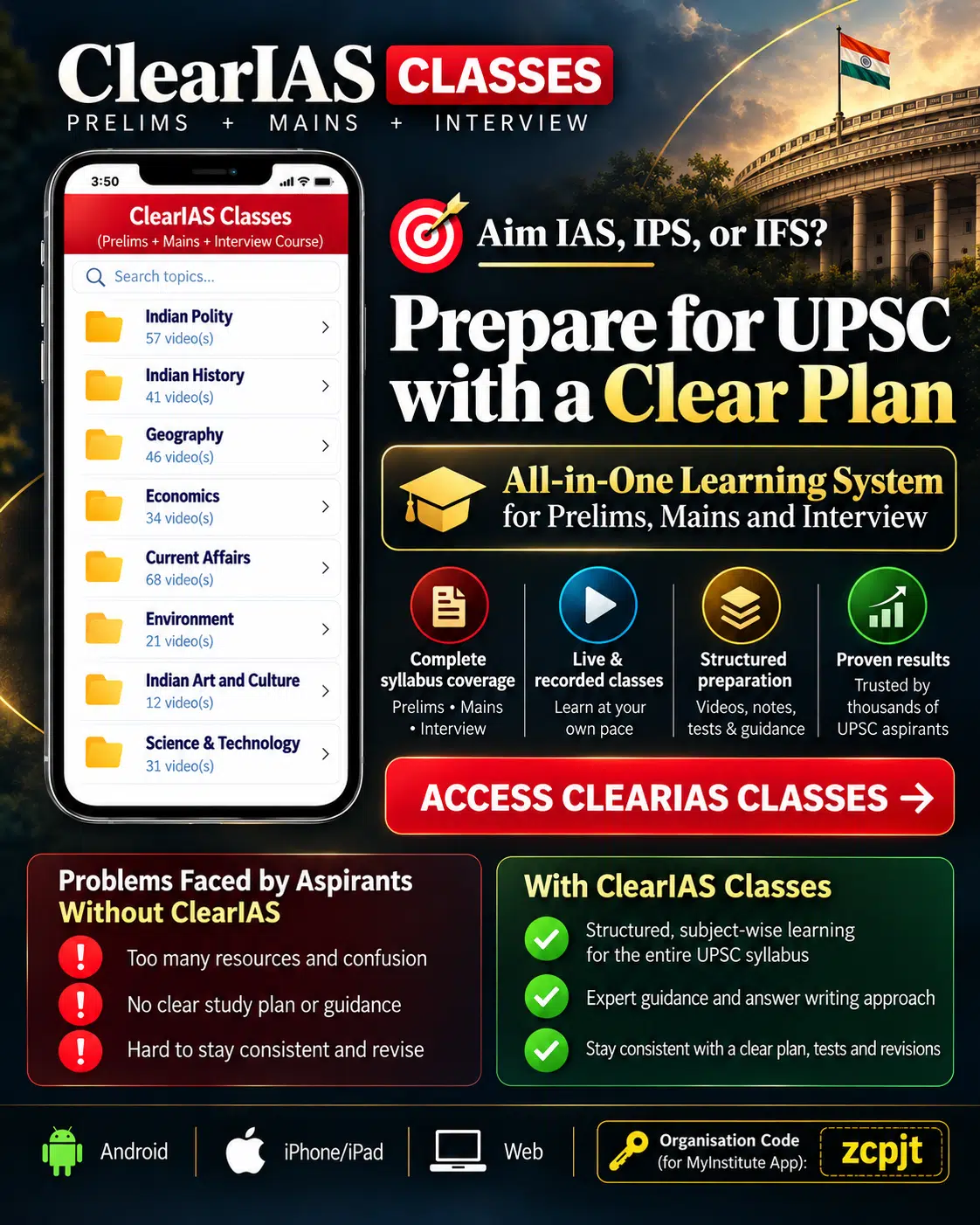 ClearIAS Classes App