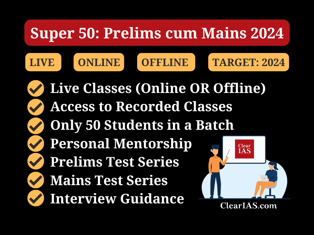 ClearIAS Super 50
