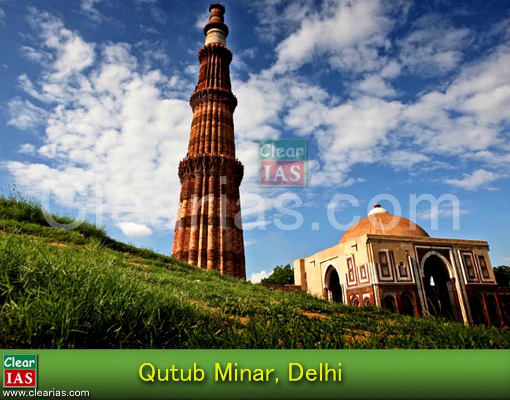 Qutub Minar