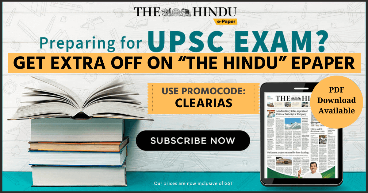 The Hindu Discount Code: Get Extra OFF on The Hindu