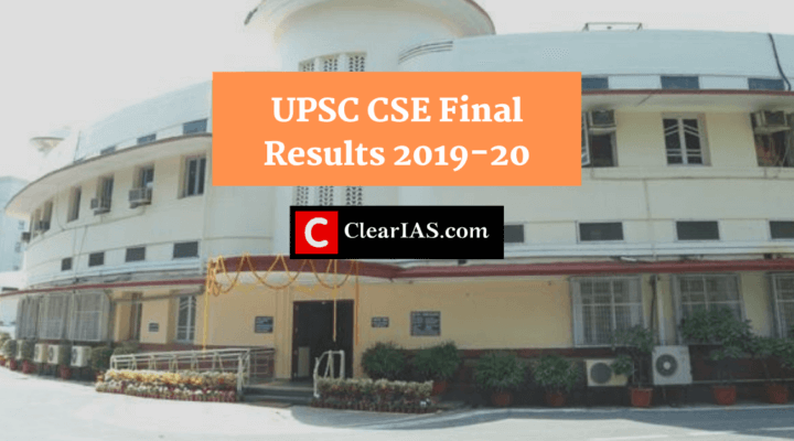 UPSC Civil Services Final Exam Results 2019