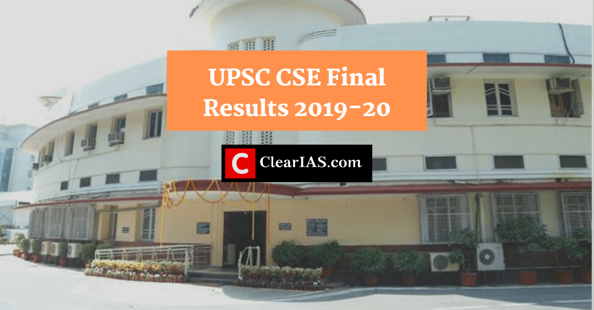 UPSC Civil Services Final Exam Results 2019