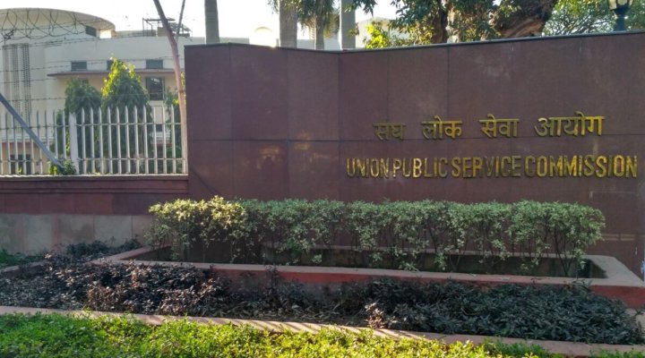 UPSC notification 2020