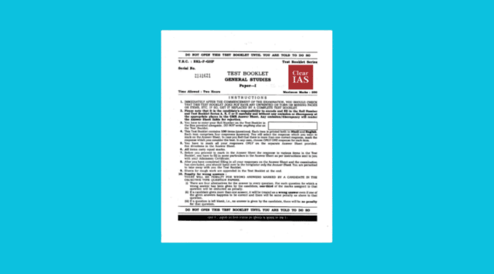 UPSC Prelims 2025 GS Paper 1 Question Paper Download