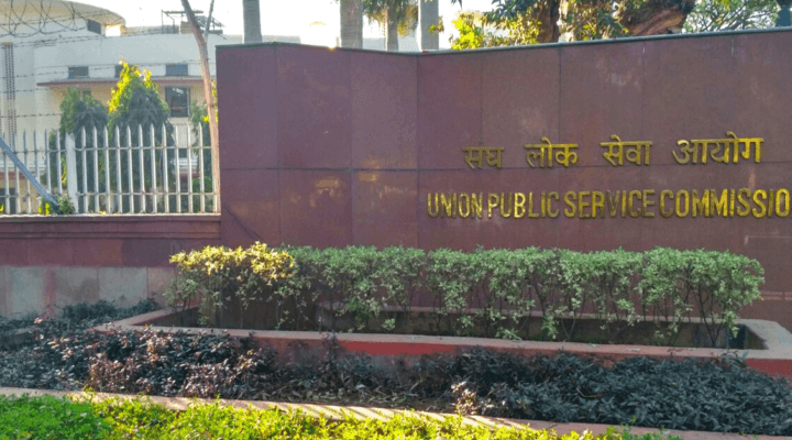 UPSC Results 2020-21