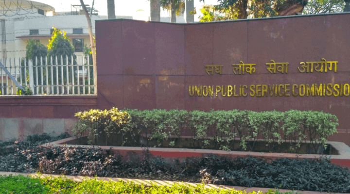 UPSC CSE 2022 Final Results